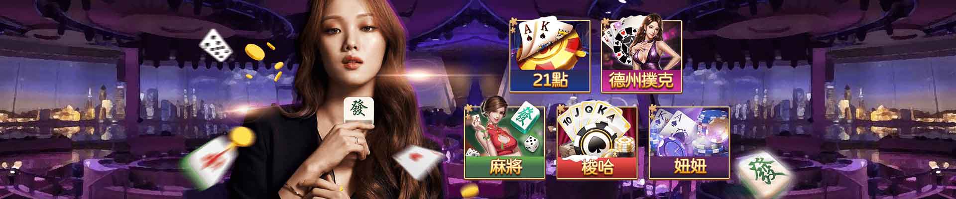 京都娛樂城遊戲平台